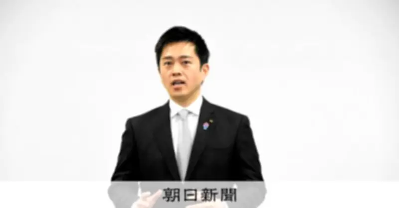 副首都化で「大阪都」へ？吉村氏が名称変更と府域住民投票の可能性示す
