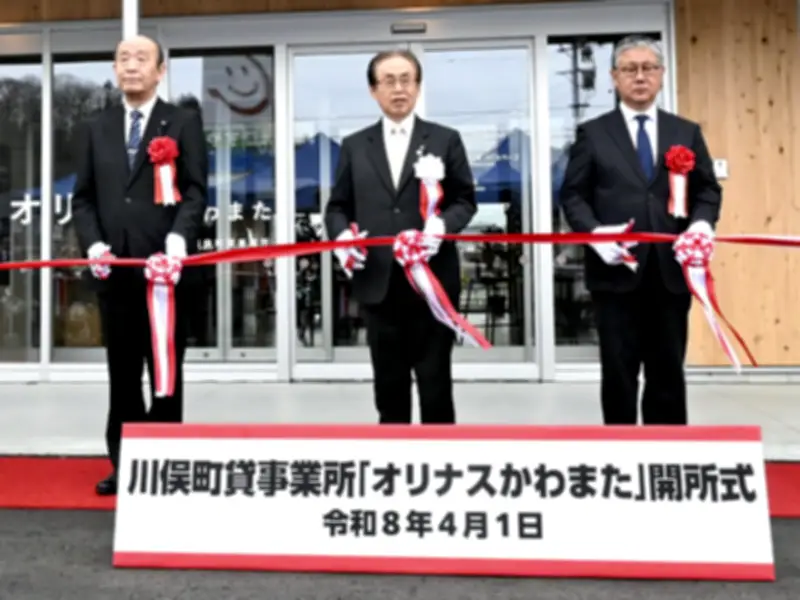 川俣町に新たな交流拠点「オリナスかわまた」が開所、地域活性化に期待
