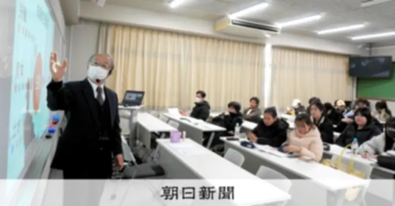 留学生の日本社会定着を目指す大学の挑戦 公民テキストから学ぶ多様な価値観