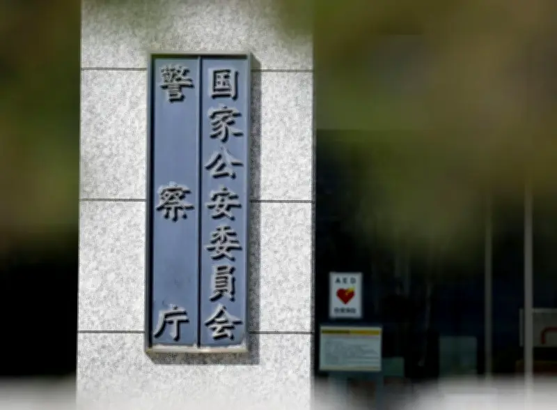 警察庁が組織合理化指針を公表 科捜研や警察学校の機能集約を検討