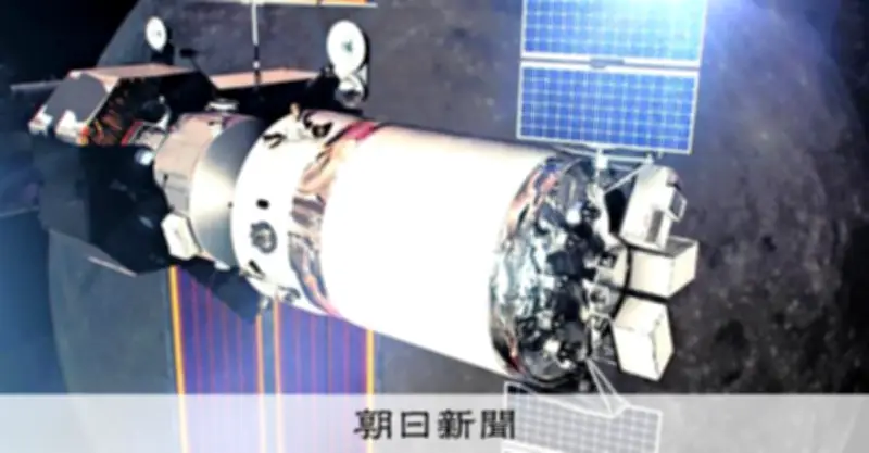 アルテミス計画に暗雲？月面着陸の最大リスクが現実化、日本の役割と将来への布石