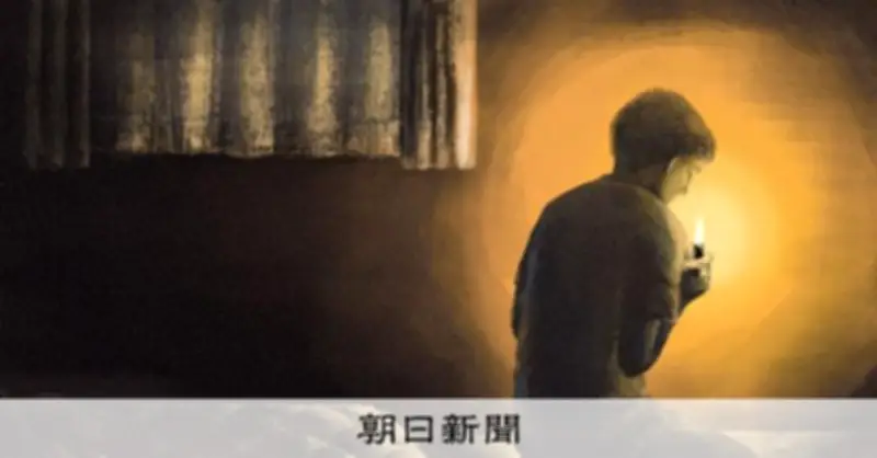 新社会人の放火事件、裁判長が「あなたの良さ」伝える 発達特性の影響指摘