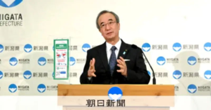 新潟知事「誤りではない」と主張 原発広報リーフレットの指摘に反論
