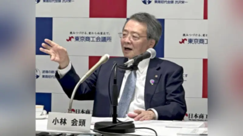 トランプ氏演説で市場信頼回復ならず 日商会頭が懸念表明「より悪化の恐れ」