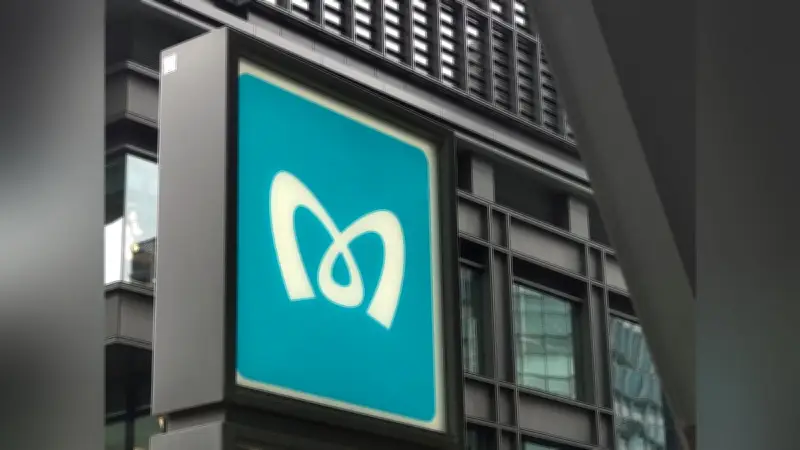 東京メトロ丸ノ内線で保安装置故障、中野坂上―荻窪駅間で運転見合わせ