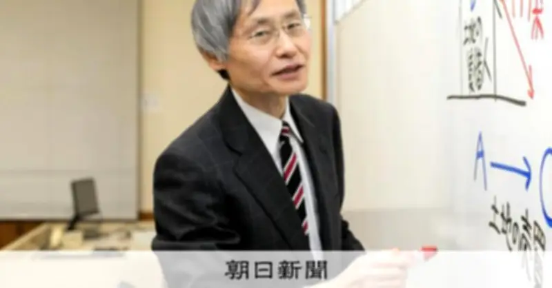 成年後見制度の人権問題「三つの『でも』」を法制審議会部会長が解説、抜本見直しへ