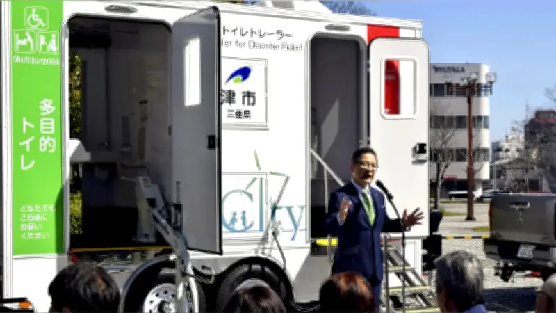 津市が災害時のトイレ不足対策でトレーラー型トイレを導入、三重県内初の配備