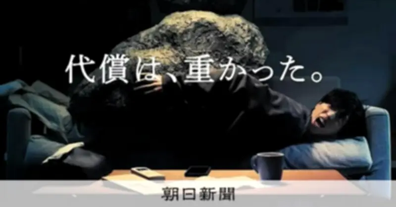 送金バイト規制と架空名義口座導入 犯罪収益移転防止法改正案が閣議決定