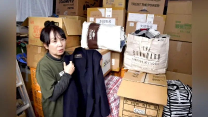 災害ボランティア団体の国データベースが今年度運用開始、迅速な支援連携を目指す