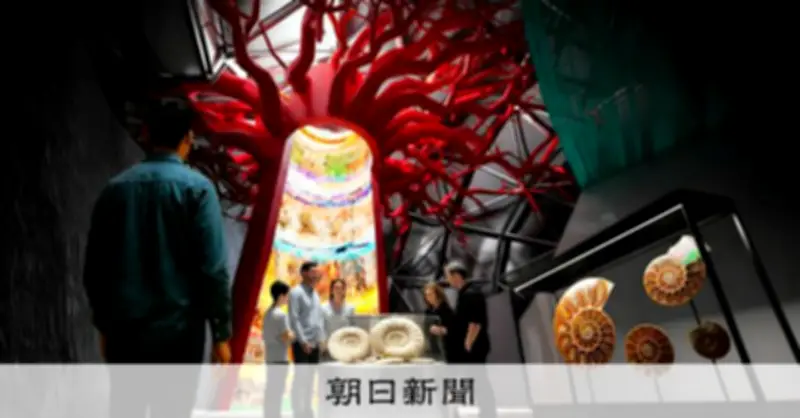 パソナ館の心筋シートなど万博展示を淡路島に移設 新ミュージアム今秋公開へ