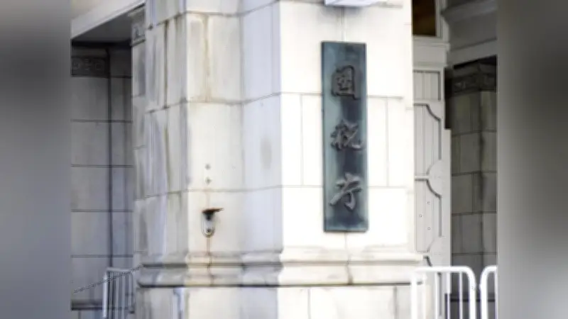 税務署職員が勤務中に競艇舟券購入、払戻金を申告せず停職処分