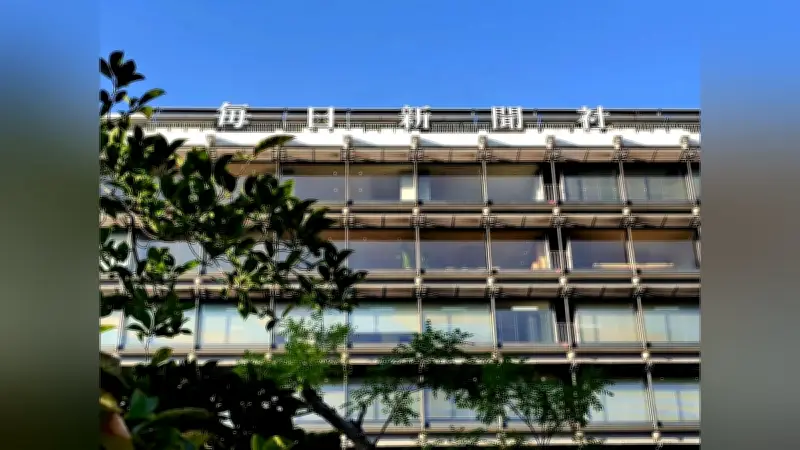 毎日新聞社、元役員のセクハラ問題で謝罪 タクシー車内でのキス行為、組織対応の不備も認める