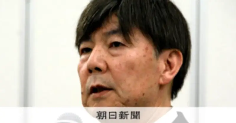 東大収賄事件で第三者委が報告、総長の危機意識不足と初動対応を問題視