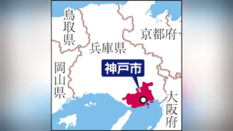 神戸ポートタワーホテル支配人逮捕 客室で風俗女性を盗撮容疑、逃走時に手を噛む暴行も