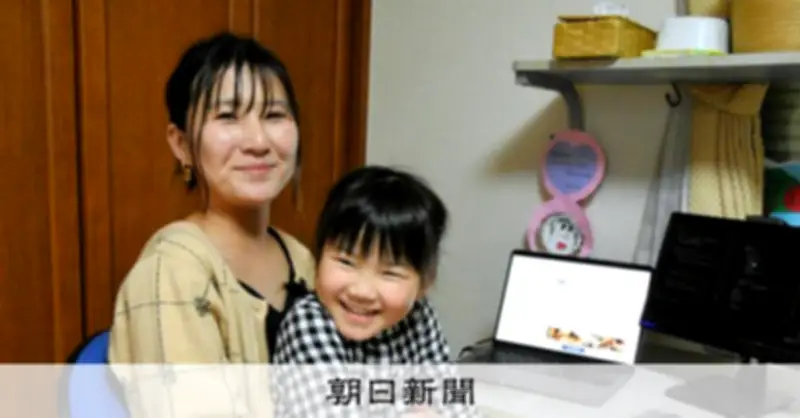 子育てと仕事を両立、リスキリングで自立した女性の挑戦 仕事が初めて楽しいと実感