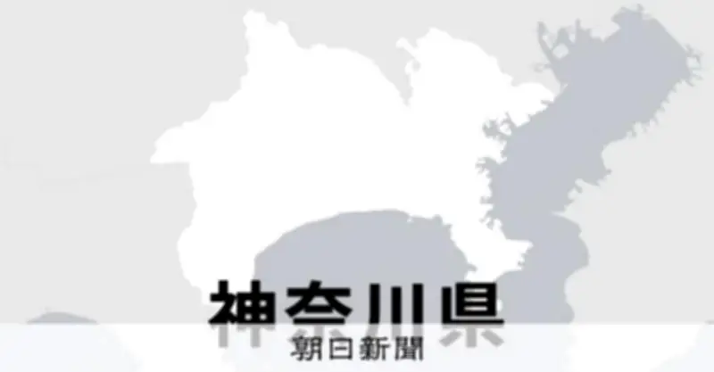 横浜市「海の公園」公衆トイレで火災発生、黒煙上がる 市民に親しまれる海水浴場