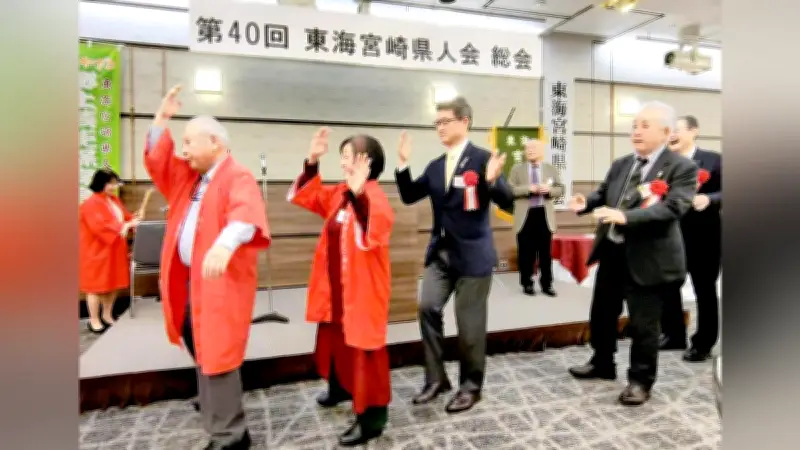 東海宮崎県人会が名古屋で総会・懇親会を開催 河野知事が国民スポーツ大会や神楽の無形文化遺産登録を報告