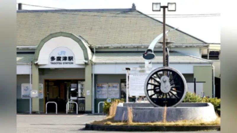 桃鉄２で地理的誤り修正、瀬戸大橋の玄関口駅位置を変更…宇多津町長「全国にＰＲしたい」