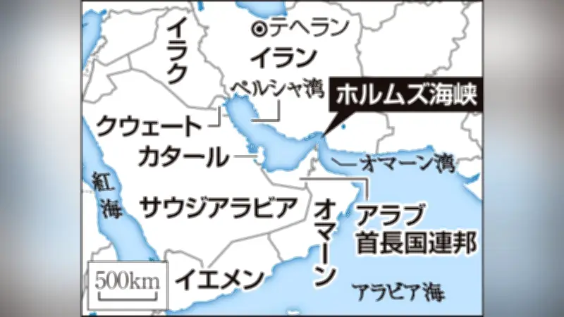 イランとオマーン、ホルムズ海峡の安全航行で次官級協議…専門家が複数案提示