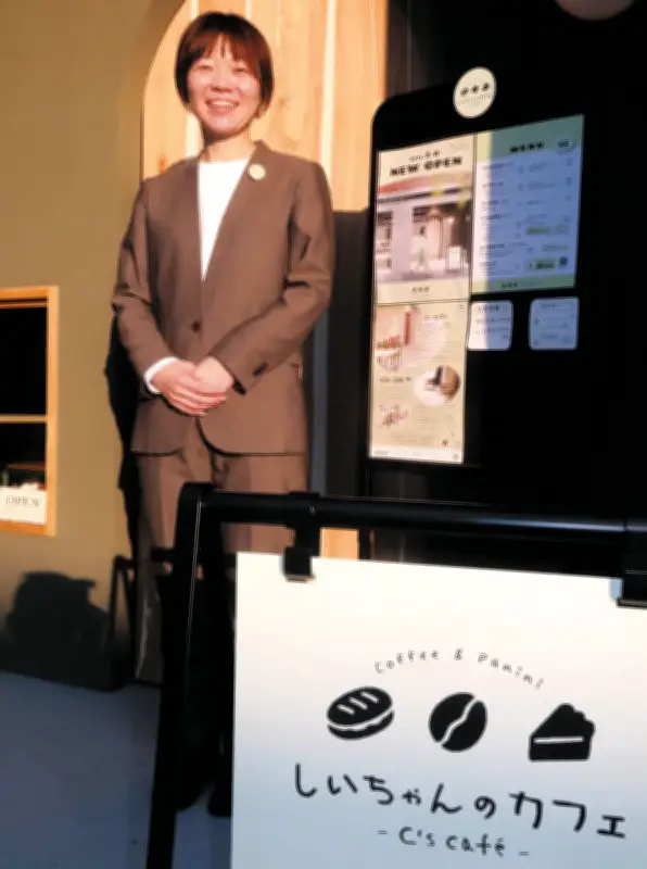 大田区で障がい者就労支援の新たな拠点 コミュニティカフェ「しいちゃんのカフェ」がオープン