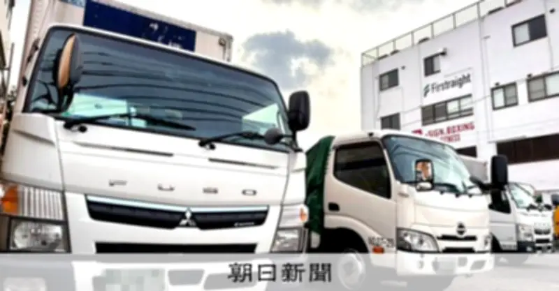 燃料費高騰で運送会社が悲鳴「利益減る」 イラン情勢悪化で原油価格急騰