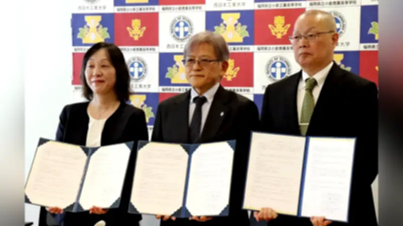 西日本工業大学と小倉商業・工業高校が連携協定を締結、地域課題解決で人材育成へ