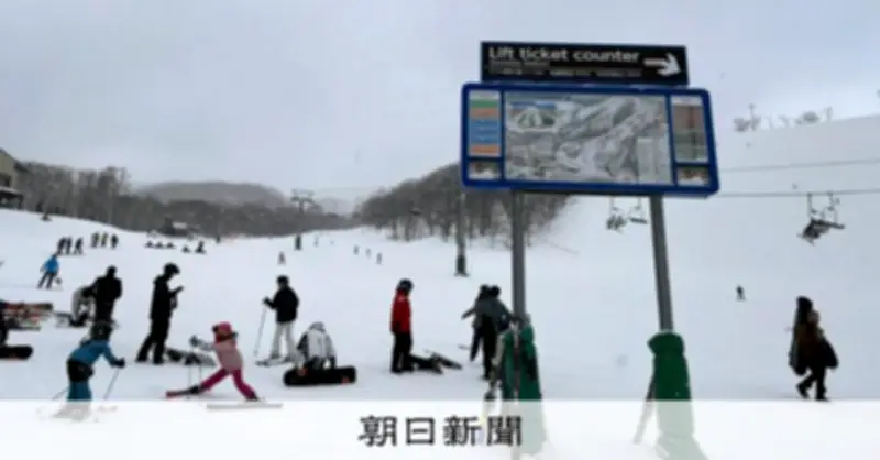 個人株主が北海道中央バスに株主提案 ニセコスキー場への投資拡大を要求