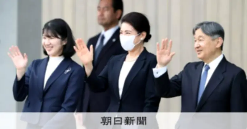 両陛下、福島訪問の思いを公表「苦難乗り越えた思い深く心に刻む」