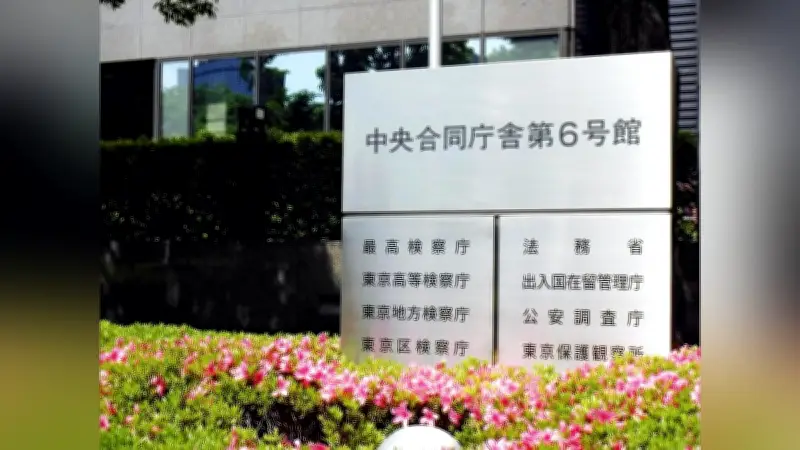 検事「検察庁敵視は反社」発言で不起訴、社長が検察審査会に審査申し立てへ