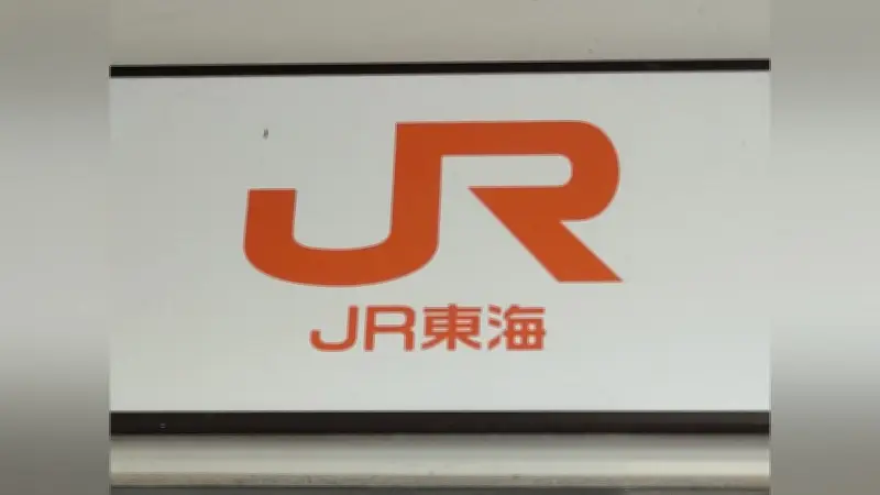 東海道新幹線で線路内立ち入り、東京―静岡間など運転見合わせ