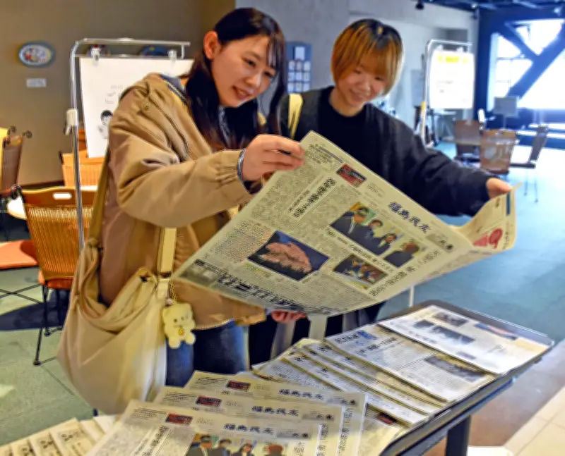 福島県の新たな観光戦略、地域活性化へ向けた取り組みを強化