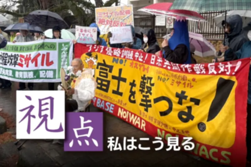 長射程ミサイル配備で高まる住民不安 政府の説明不足に静岡・熊本で懸念の声