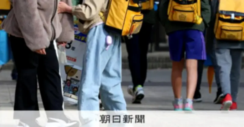 京都不明男児の小学校で始業式 地域一丸で見守り「元気な姿で戻ってきて」