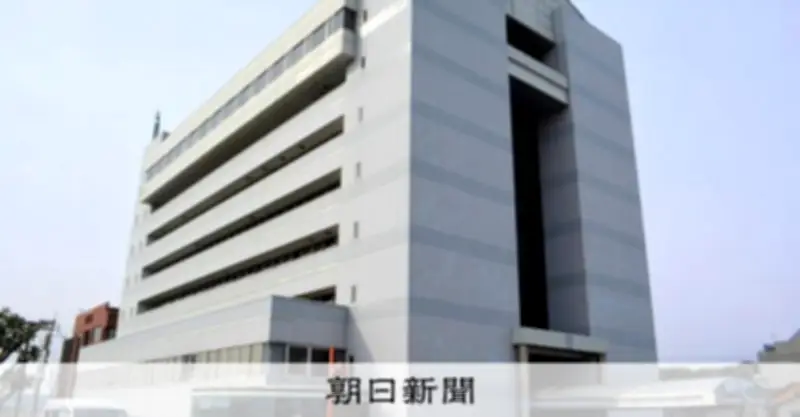 部下と課長から精神的圧迫で係長自死、遺族が直方市を提訴 福岡地裁で公務災害認定判決