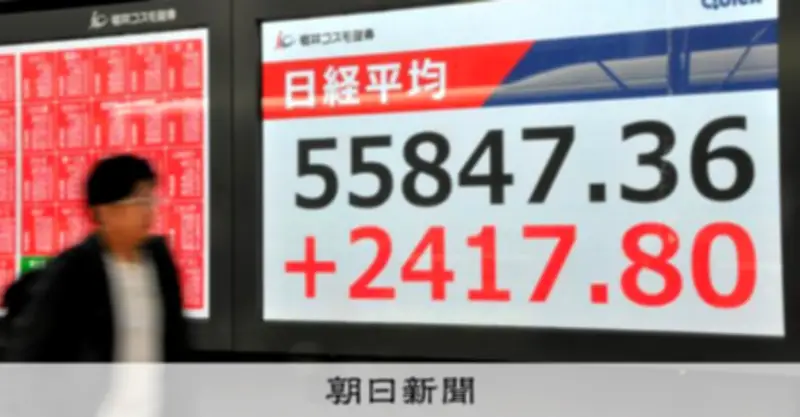 米イラン停戦合意で市場は「トリプル高」に 識者が語る今後の展望とリスク