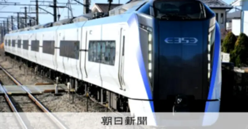 特急「かいじ」ドア開きトラブル、指令室が誤解で報告遅れる