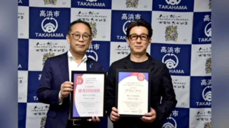 愛知・高浜市のうなぎ養殖会社が「にっぽんの宝物」で特別賞 白焼きうなぎ「碧海メスうなぎ 極み」が評価