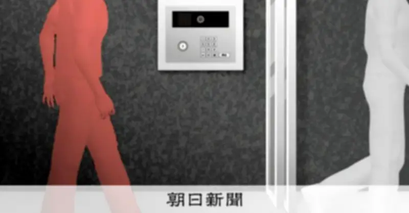 新生活の安全対策：オートロック「共連れ」侵入と高額請求トラブルに注意