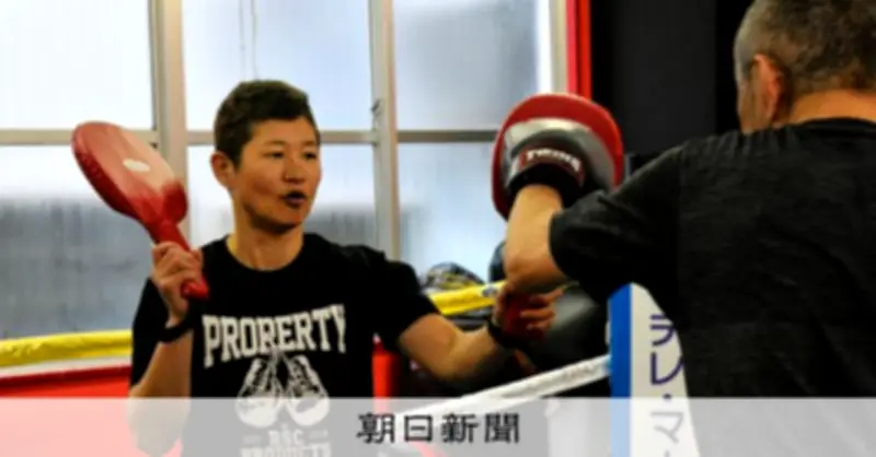 藤岡奈穂子さんが国際ボクシング殿堂入り、女子ボクサーの栄誉と葛藤を語る