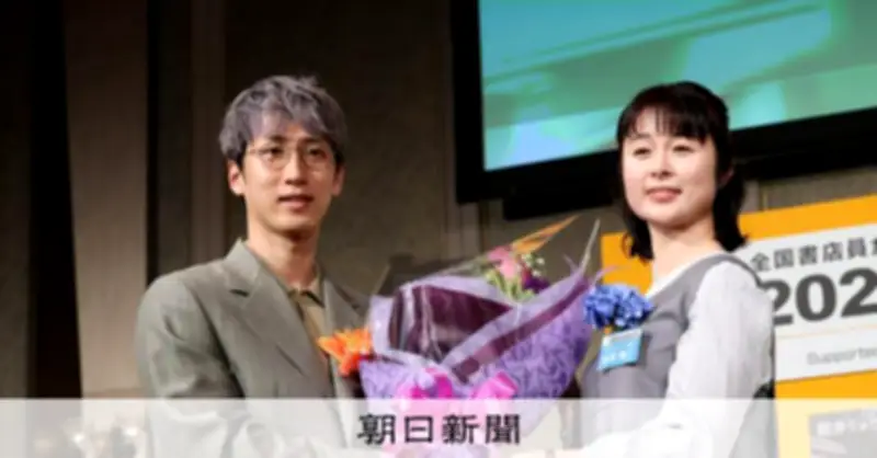 朝井リョウさん、本屋大賞受賞で「偏りの詰まった本」並べる書店に感謝の言葉