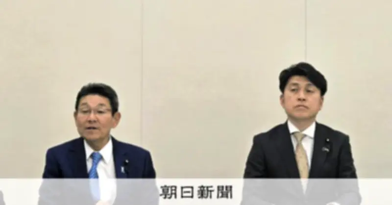 中道改革連合、女性皇族の身分保持に賛成方針　党内アンケートで多数支持