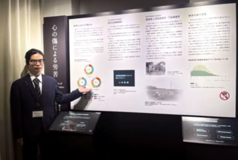 戦争トラウマの常設展示が国施設で初めて開始、しょうけい館が歴史に光を当てる