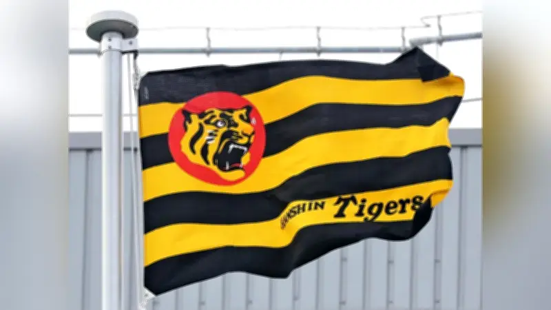 阪神・大山が今季初の適時打で勝利に貢献、茨木はプロ初勝利を飾る