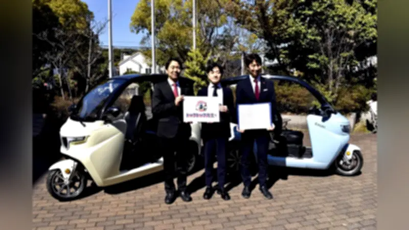 鎌倉市、通級指導教師の移動に電動トゥクトゥクを無償貸与で活用