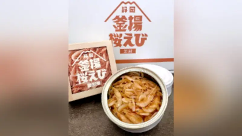 静岡の春を缶詰に 釜揚げ桜えび缶詰が豊かな香りと濃厚な甘さで話題