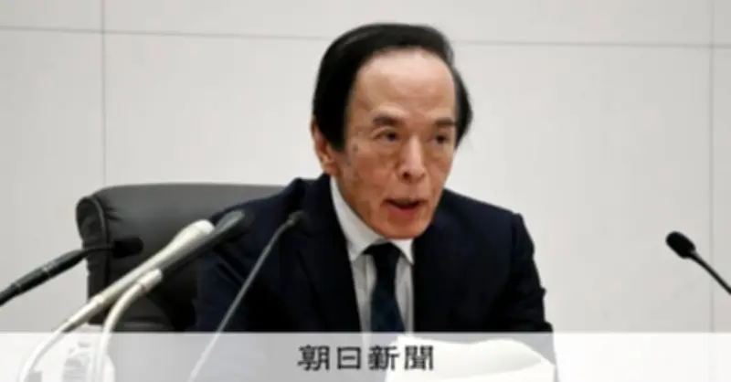 日銀利上げシグナルに市場注目 月末会合前に植田総裁発信が焦点