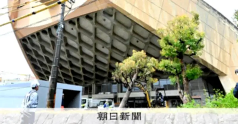 丹下健三設計「船の体育館」解体始まる　保存運動続く中、高松で工事着手