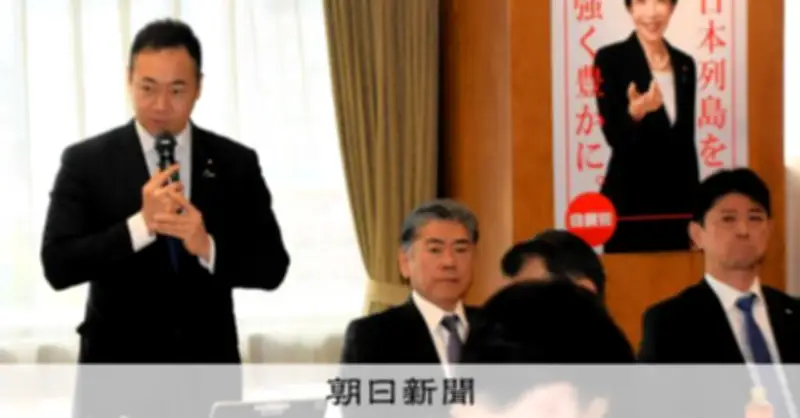 再審制度見直しで政府が修正案 検察の不服申し立て審理期間に制限を導入