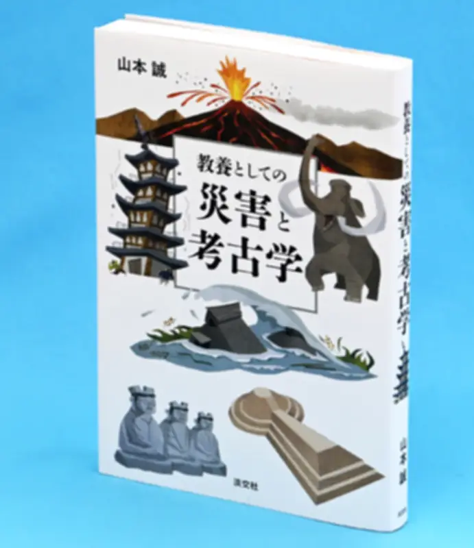 福島県の新たな観光プロジェクトが始動、地域活性化へ期待高まる
