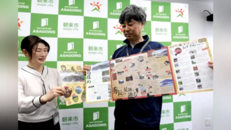 豊臣秀長ゆかりの地を巡るパンフレットが兵庫県但馬地域で発行、大河ドラマ放送に合わせ観光振興を図る